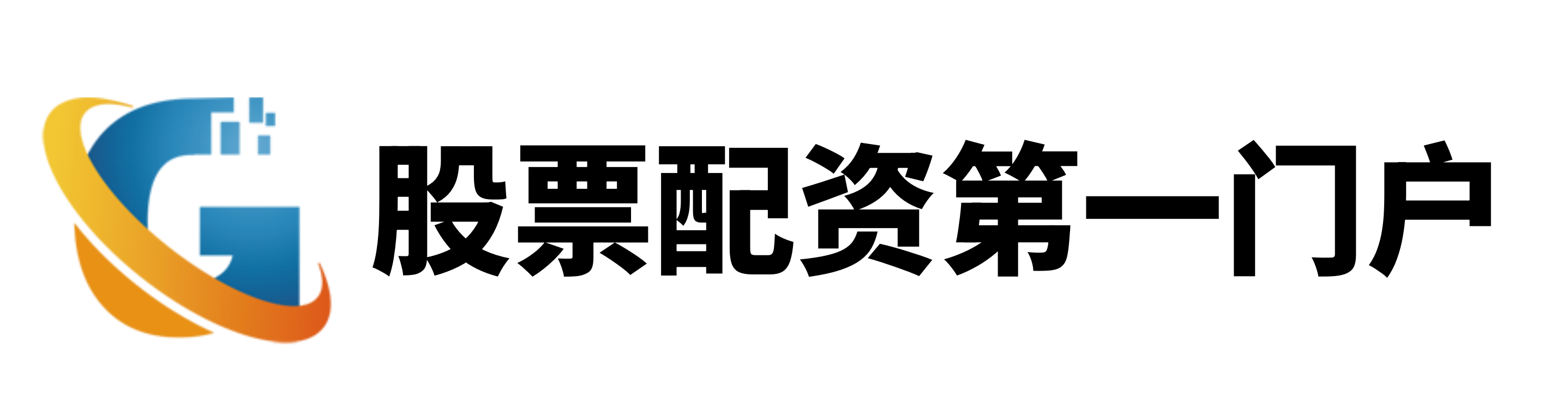 蚂蚁配资